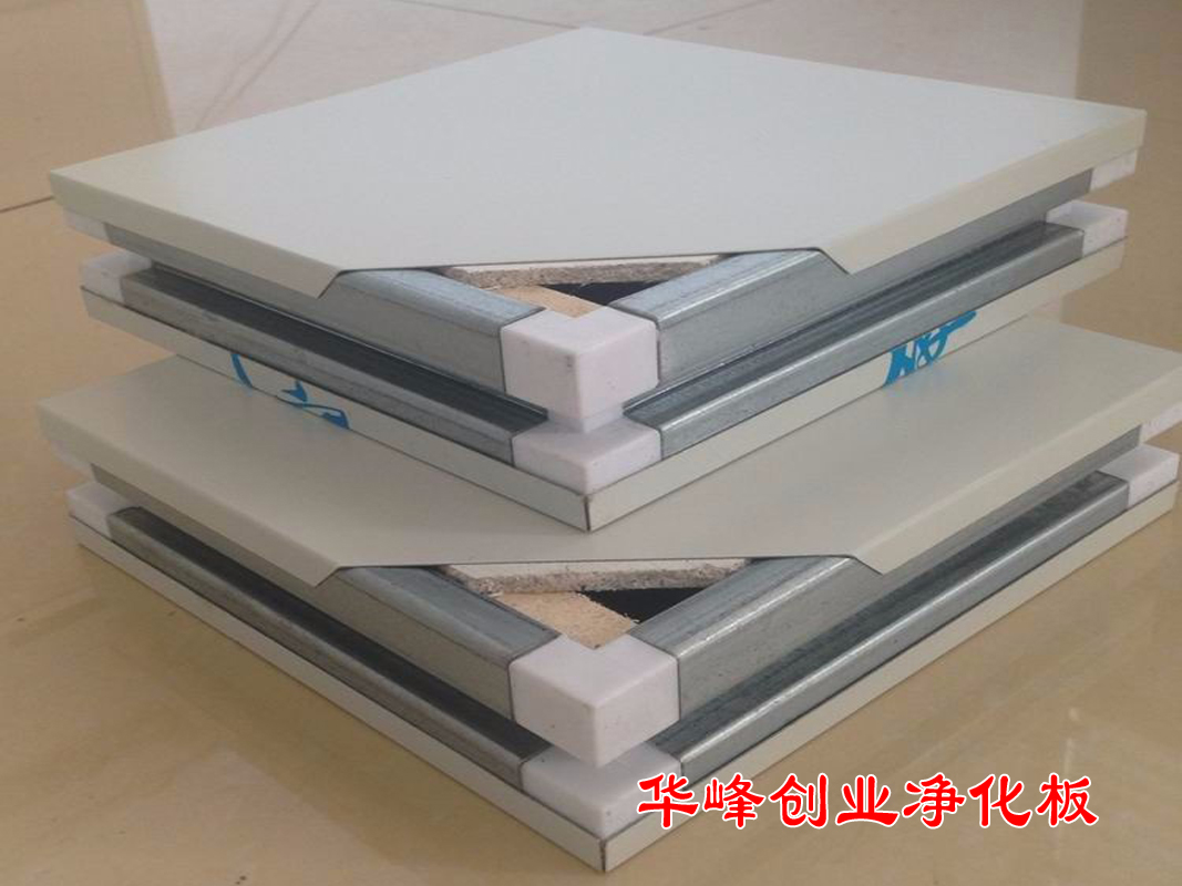 上一篇:万级净化间下一篇:玻镁净化板